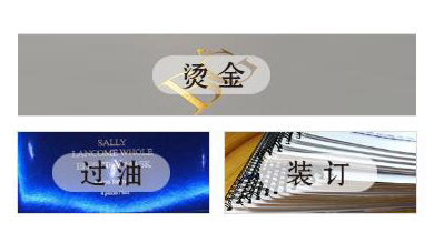 專屬后工生產線工藝細膩